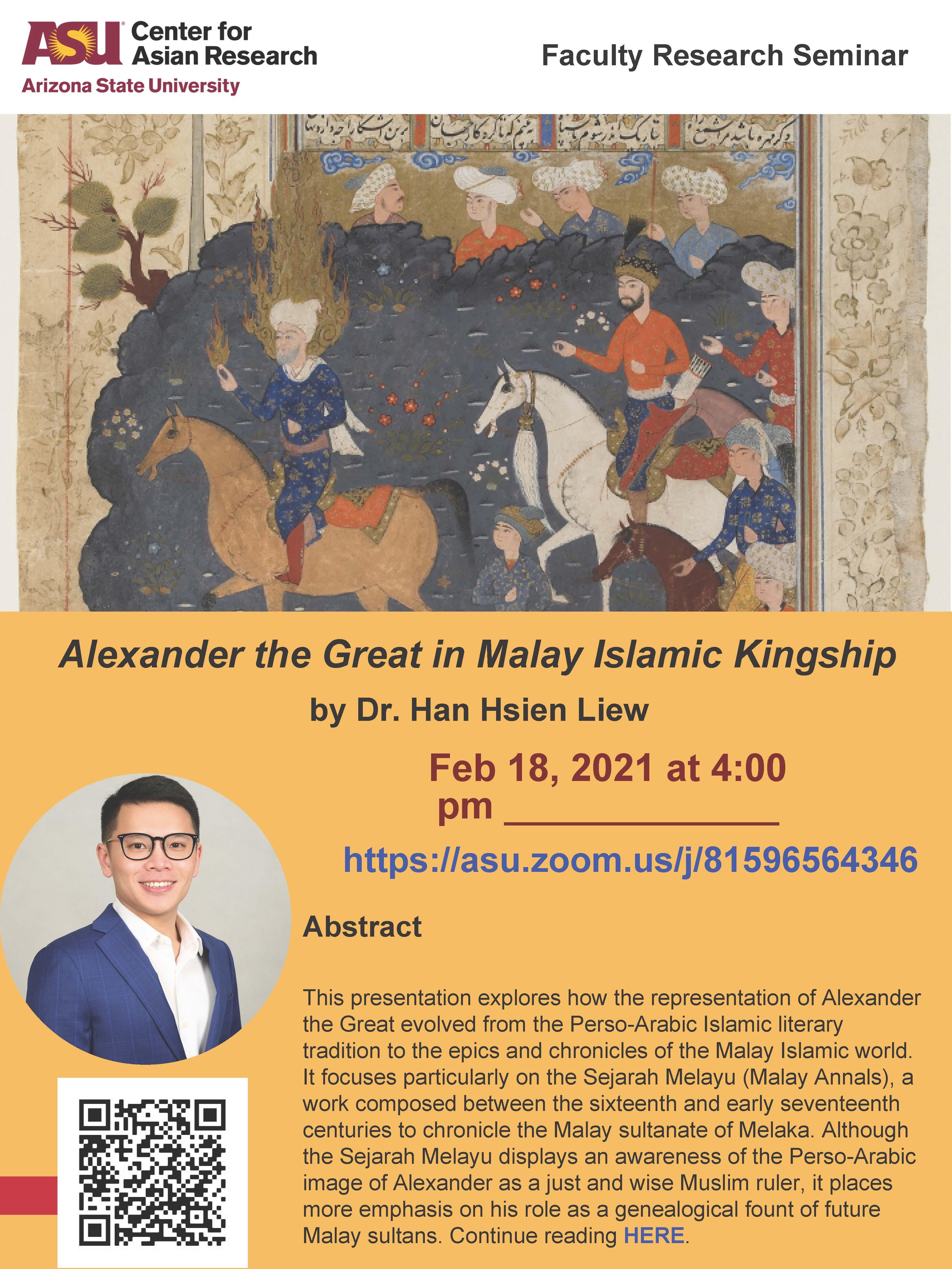 Flyer Liew
