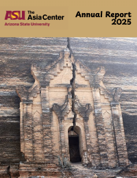 Front page of the 2025 annual report